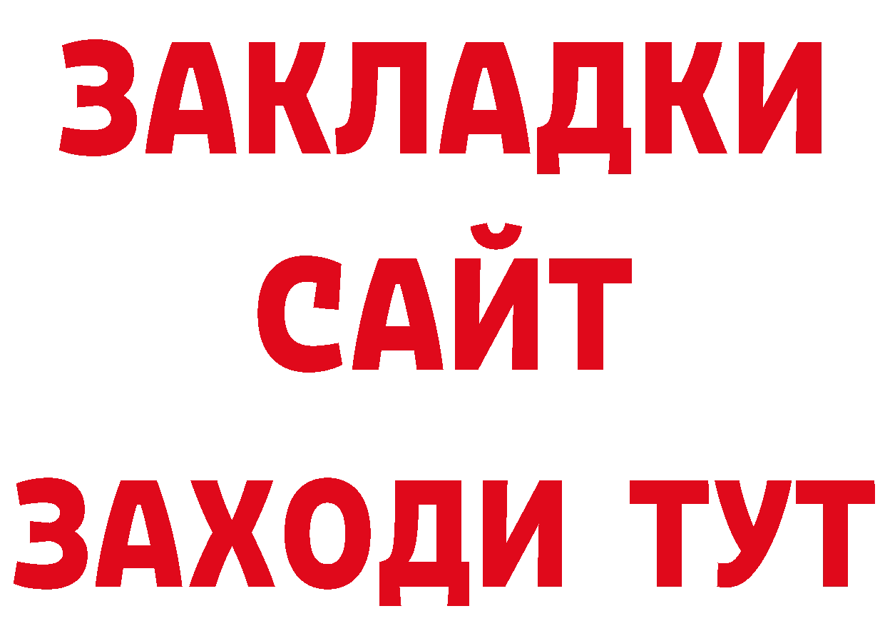 Какие есть наркотики? площадка состав Пикалёво